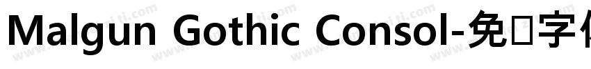 Malgun Gothic Consol字体转换